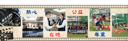 央北團隊 YANG BEI TOP TEAM
